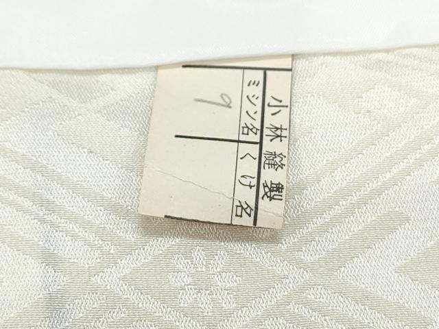 平和屋着物■上質な小紋 吉祥花文 正絹 逸品 CABG8779th