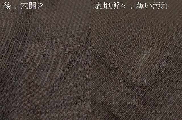 平和屋着物■男性 行灯袴 縞 正絹 逸品 CABG8790th