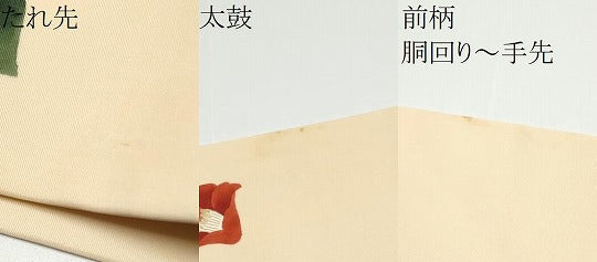 平和屋着物●塩瀬 九寸名古屋帯 手描き 枝椿 金彩 正絹 逸品 CABG8808hy