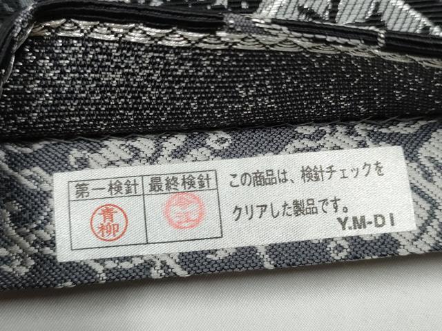 平和屋着物●六通柄袋帯 輪奈織 七宝花文 金銀糸 正絹 逸品 CABG8838hy