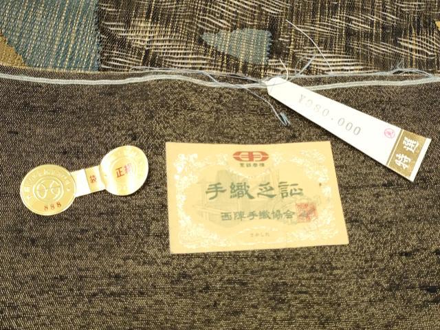 平和屋着物●西陣 太鼓柄袋帯 幾何学文様 金糸 証紙付き 上代98万 正絹 逸品 CABG8839hy
