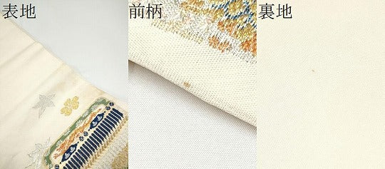 平和屋着物●太鼓柄 本袋帯 龍村平蔵柄 威毛錦 金銀糸 正絹 逸品 CABG8853hy