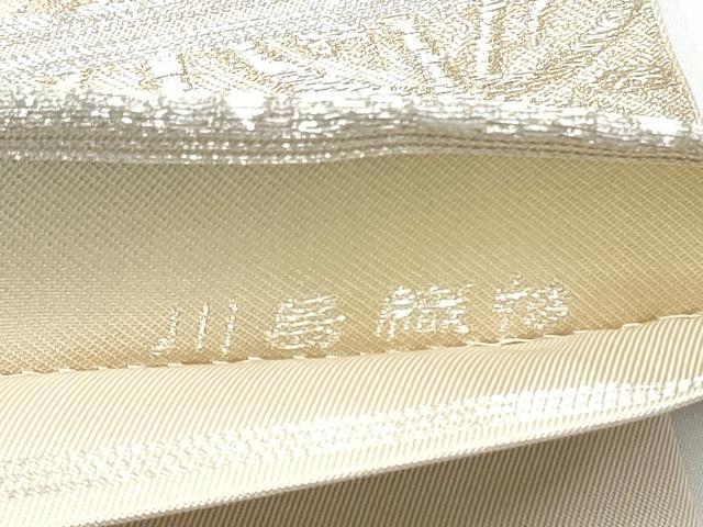 平和屋着物●西陣 川島織物 六通柄 本袋帯 流水花文 金銀糸 正絹 逸品 CABG8891hy