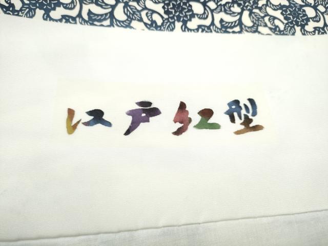 平和屋着物●塩瀬 全通柄 九寸開き名古屋帯 江戸紅型 飛鶴花文 正絹 逸品 CABG8929hy