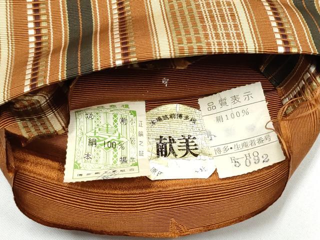 平和屋着物●本場筑前博多織 半幅帯 間道 証紙付き 正絹 逸品 CABG8935hy