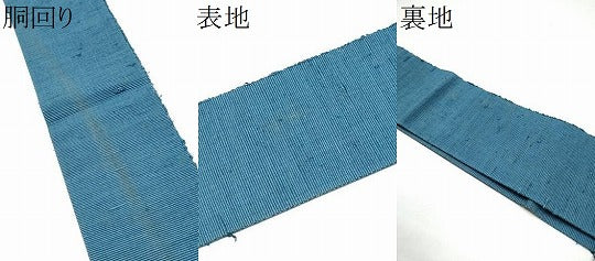 平和屋着物●男性 角帯 紬地 色無地 紺鼠色 紙箱付き 正絹 逸品 CABG8964hy