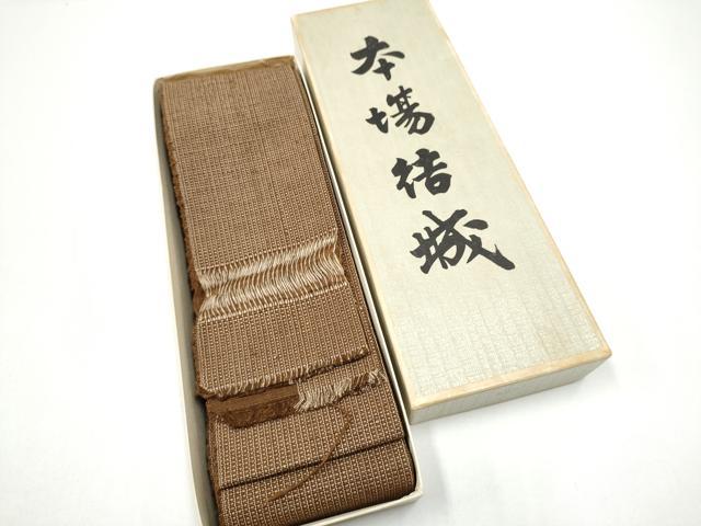 平和屋着物●男性 角帯 本場結城紬 間道 紙箱付き 正絹 逸品 CABG8965hy