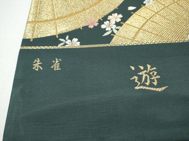 平和屋着物●六通柄袋帯 唐織 朱雀 遊 金銀糸 正絹 逸品 CABG8982hy