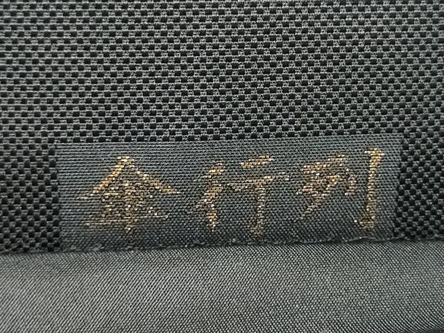 平和屋着物●六通柄袋帯 傘行列 黒地 金糸 正絹 逸品 CABG8987hy