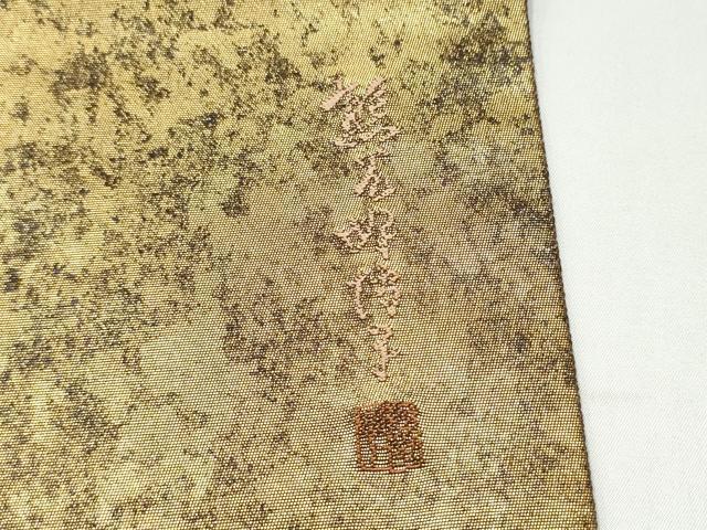 平和屋着物●東京友禅 熊谷好博子 太鼓柄袋帯 寿松 金糸 引箔 正絹 逸品 CABG9026hy