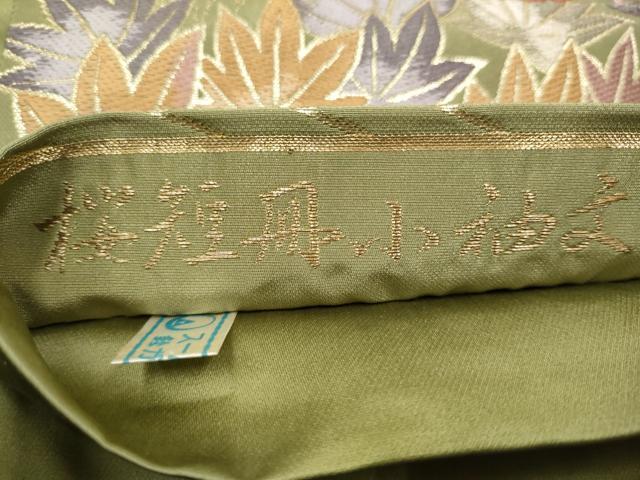 平和屋着物●六通柄袋帯 桜短冊小袖文 金糸 鈴乃屋扱い 正絹 逸品 CABG9038hy