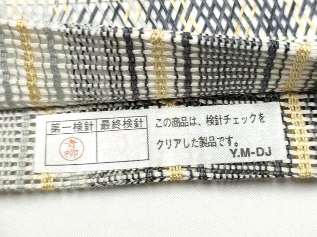 平和屋着物▽六通柄袋帯 スリーシーズン 春夏秋 組織 菱間道 金糸 正絹 逸品 CABG9061hy