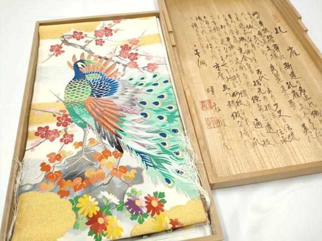 平和屋着物●爪掻き本綴れ 太鼓柄袋帯 作家物 孔雀文 共箱付き 正絹 逸品 CABG9066hy