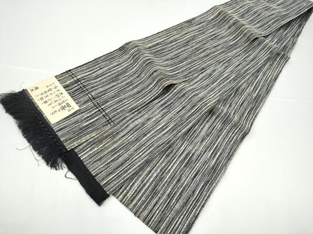 平和屋着物●半幅帯 四条つむぎ 間道 正絹 逸品 CABG9072hy