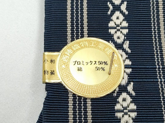 平和屋着物●男性 西陣 上田織物謹製 博多帯 角帯 献上 証紙付き CABG9087hy