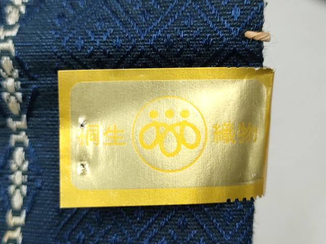 平和屋着物●男性 本場筑前博多織 角帯 花間道 桐生織物謹製 証紙付き 正絹 逸品 CABG9089hy