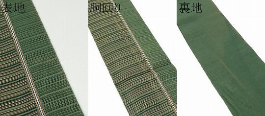 平和屋着物●男性 本場筑前博多織 角帯 よろけ縞 正絹 逸品 CABG9091hy