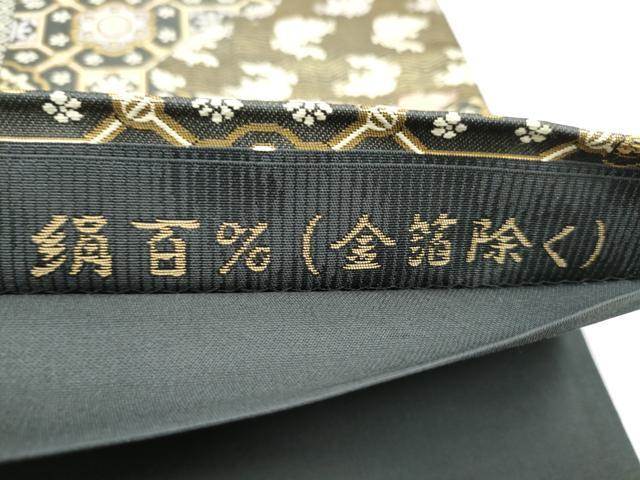 平和屋着物●西陣織 陰山織物謹製 箔屋清兵衛 六通柄袋帯 名物裂花文 金糸 証紙付き 正絹 逸品 CABG9099hy