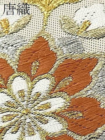 平和屋着物●六通柄袋帯 手織 正倉院菱花唐草文 金銀糸 正絹 逸品 CABG9100hy