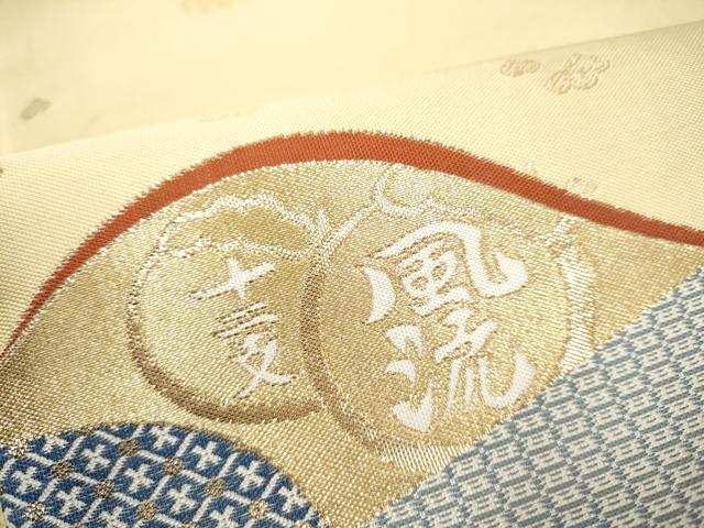 平和屋着物●六通柄袋帯 紹巴 歌舞伎百選 金糸 正絹 逸品 CABG9114hy