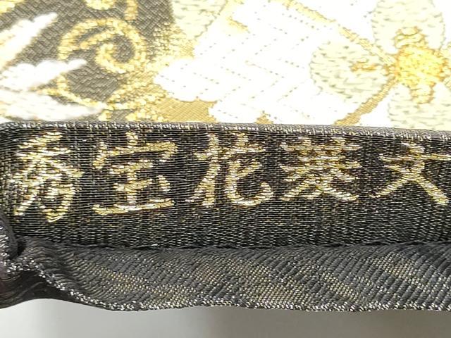 平和屋着物●六通柄袋帯 唐織 秀宝花菱文 金糸 正絹 逸品 CABG9123hy