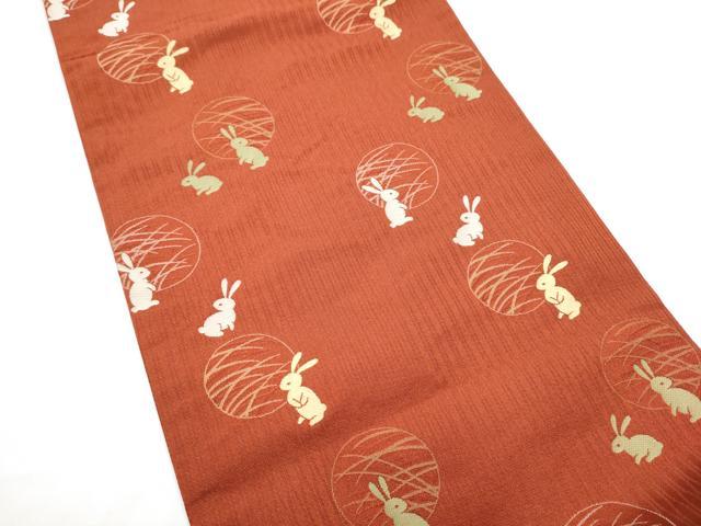平和屋着物●全通柄 京袋帯 芝草兎文 CABG9136hy