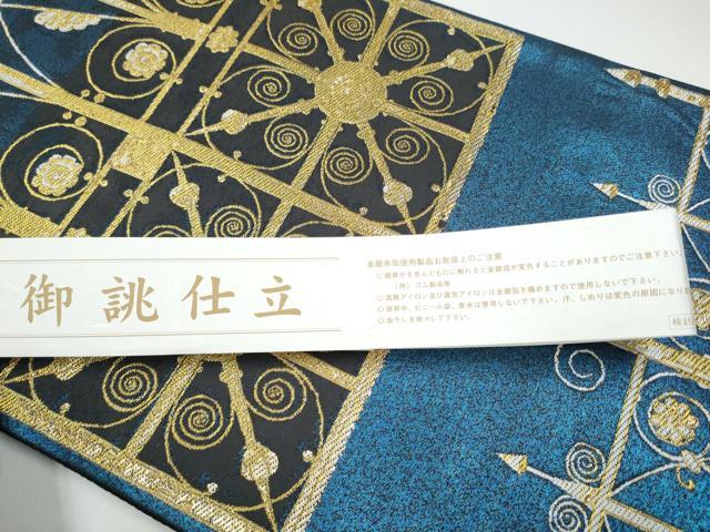平和屋着物●西陣 大光謹製 六通柄袋帯 黄金の騎士 クズタフクリムト 金糸 証紙付き 正絹 逸品 CABG9137hy