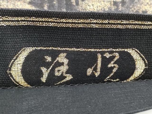 平和屋着物▽六通柄袋帯 スリーシーズン 春夏秋 枝松文 金糸 正絹 逸品 CABG9138hy