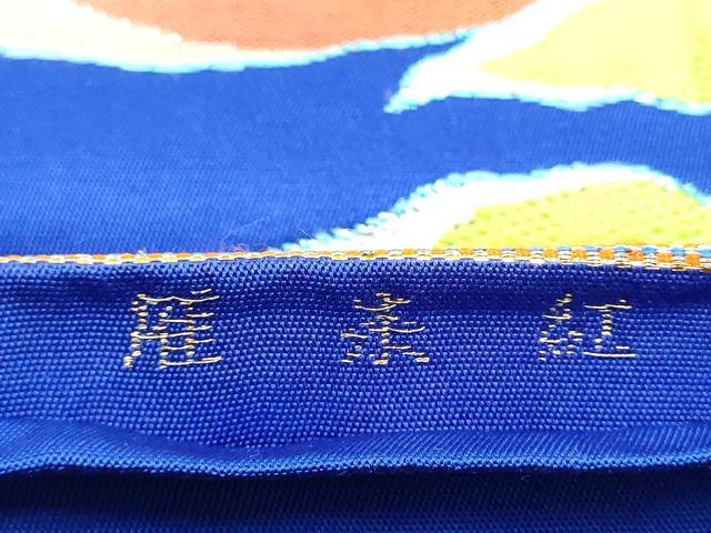 平和屋着物●龍村美術織物 たつむら 六通柄 本袋帯 雁来紅 正絹 逸品 CABG9145hy