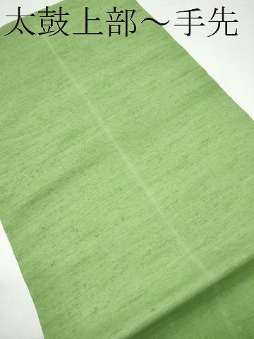 平和屋着物●九寸開き名古屋帯 紬地 型染め 花唐草文 正絹 逸品 CABG9160hy