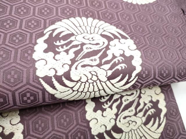 平和屋着物●俵屋 人間国宝 喜多川平朗 有職織物 九寸名古屋帯 唐織 花鳥丸文 正絹 逸品 CABG9167hy