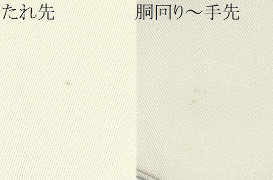 平和屋着物●日本工芸会正会員 福村廣利 絵絞庵 塩瀬 九寸名古屋帯 絞り 辻が花 正絹 逸品 CABG9169hy