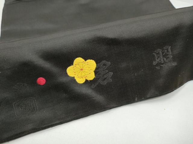 平和屋着物●アンティーク 大正ロマン 九寸名古屋帯 総手刺繍 草花文 黒地 金糸 正絹 逸品 CABG9179hy