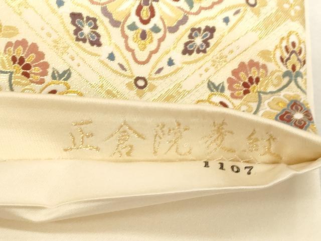 平和屋着物●六通柄袋帯 唐織 九百錦 正倉院菱紋 金糸 正絹 逸品 CABG9206dy