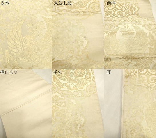 平和屋着物●西陣 川島織物 六通柄袋帯 鳳凰花文 金糸 正絹 逸品 CABG9230dy
