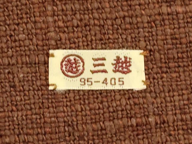 平和屋着物●八寸名古屋帯 紬地 瓦文 三越扱い 正絹 逸品 CABG9234dy