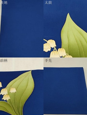 平和屋着物●塩瀬 九寸名古屋帯 スズラン 金彩 正絹 逸品 CABG9240dy