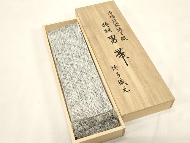 平和屋着物●男性 本場筑前博多織 角帯 霞文 共箱付き 正絹 逸品 CABG9269dy