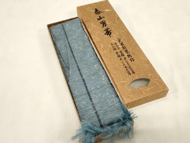 平和屋着物●男性 本場筑前博多織 角帯 縞 共箱付き 正絹 逸品 CABG9290dy