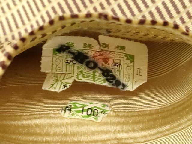 平和屋着物●男性 本場筑前博多織 角帯 横段文 正絹 逸品 CABG9299dy