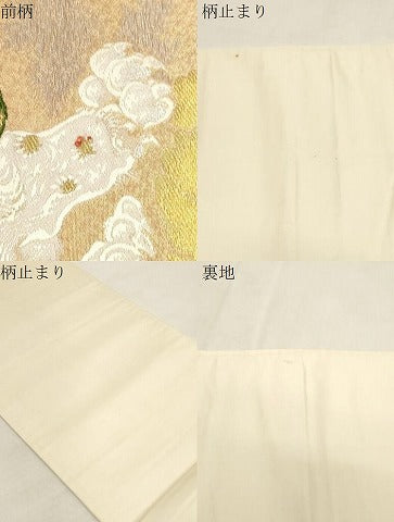 平和屋着物●六通柄袋帯 唐獅子 金糸 正絹 逸品 CABG9341dy