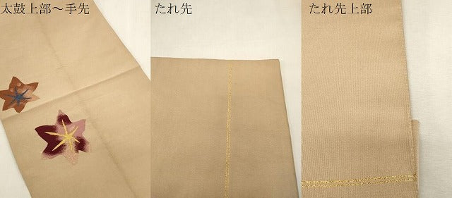 平和屋着物●爪掻き本綴れ 八寸名古屋帯 舞葉文 金糸 正絹 逸品 CABG9362dy