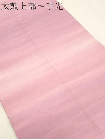 平和屋着物●爪掻き本綴れ 八寸名古屋帯 霞文 正絹 逸品 CABG9369dy