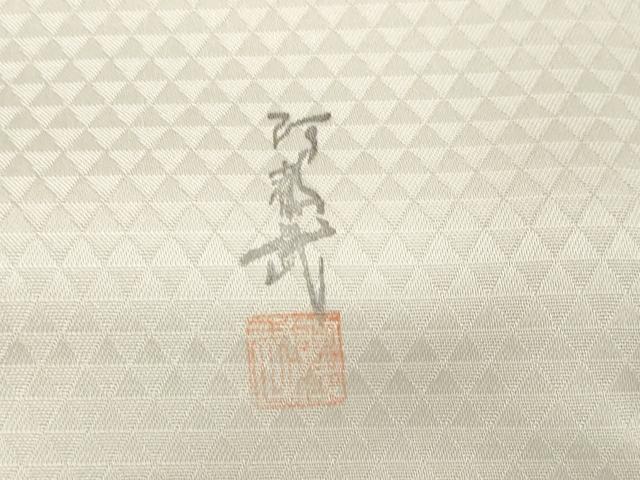 平和屋着物●京伝統工芸作家 阿都武 九寸名古屋帯 手描き 草花文 金彩 正絹 逸品 CABG9379dy