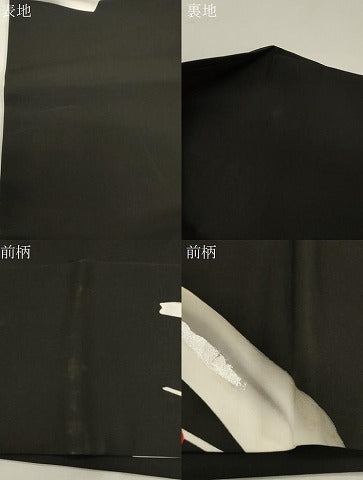 平和屋着物●塩瀬 九寸名古屋帯 枝梅文 黒地 金銀彩 正絹 逸品 CABG9394dy