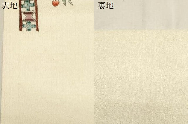 平和屋着物●九寸名古屋帯 手描き 更紗花文 正絹 逸品 CABG9397dy