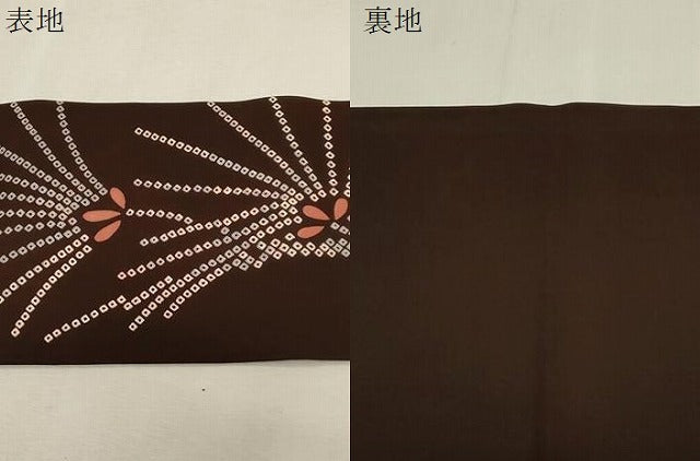平和屋着物●塩瀬 九寸名古屋帯 松葉文 正絹 逸品 CABG9401dy