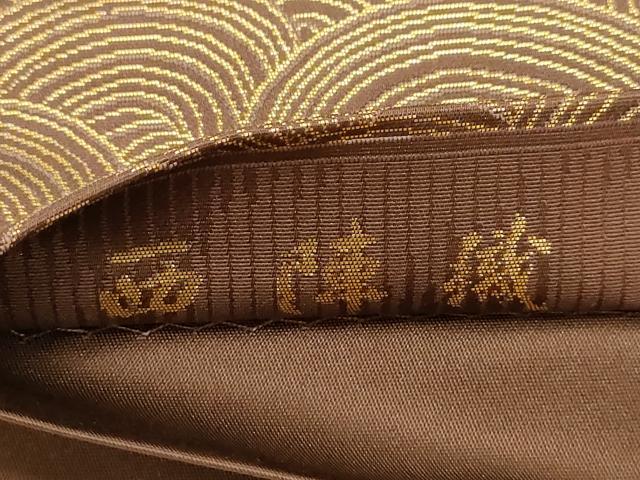平和屋着物●西陣織 陰山織物謹製 箔屋清兵衛 六通柄袋帯 流水草花文 金糸 証紙付き 正絹 逸品 CABG9433dy