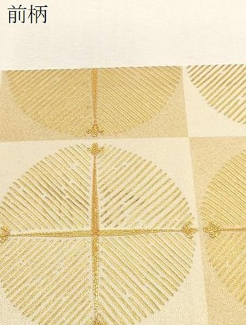 平和屋着物●西陣 川島織物 太鼓柄袋帯 駒刺繍 格子柄 金彩 正絹 逸品 CABG9444dy