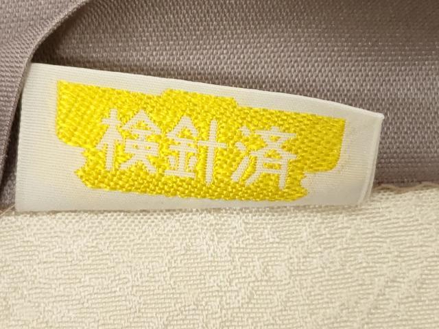 平和屋着物●博多織 鵬翔 全通柄 京袋帯 纐纈 横段文 金彩 正絹 逸品 未使用 CABG9446dy